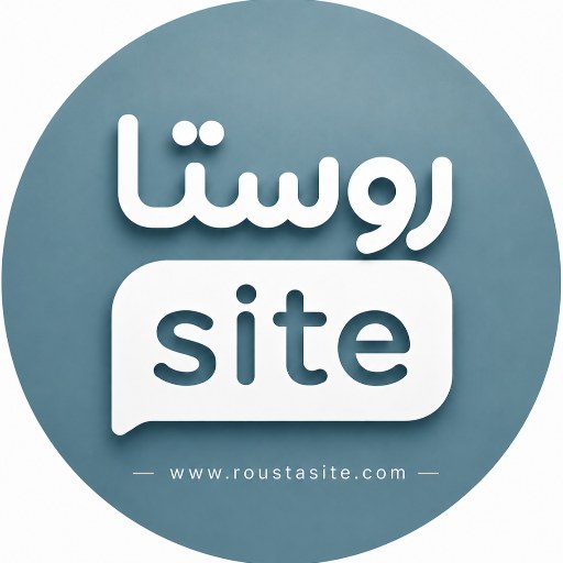 روستا سایت